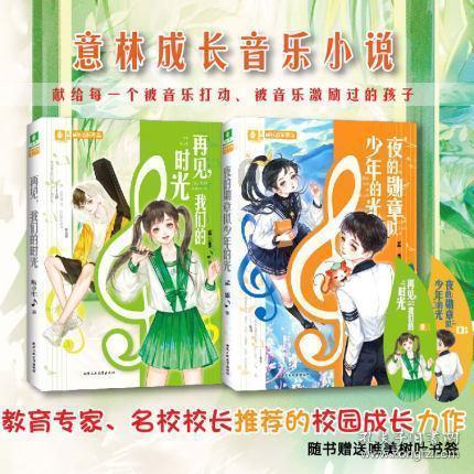 最美的校园女生64
