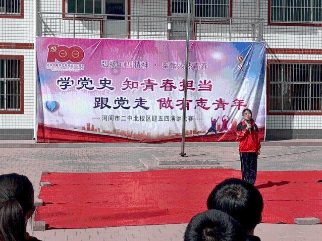 救援可爱小学生